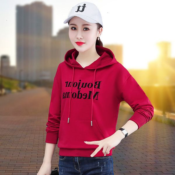 sweater autumn red spring women's and autumn korean 2021 fashion women's hooded foreign spring coat, Black
sweater autumn red spring women's and autumn korean 2021 fashion women's hooded foreign spring coat, Black