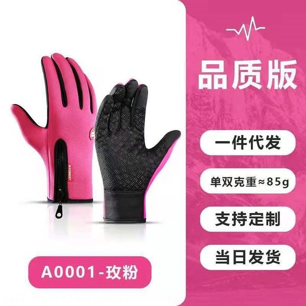 cv9B winter riding fleece windproof warm warm bicycle bicycletouch fingerless gloves screen zipper gloves men and mittens women outdoor mou, Blue;gray
cv9B winter riding fleece windproof warm warm bicycle bicycletouch fingerless gloves screen zipper gloves men and mittens women outdoor mou, Blue;gray