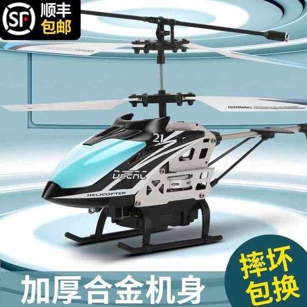 Children's UAV 12-year-old remote control aircraft toy fall resistant electric boy including flying vehicle with endurance 14 years old
Children's UAV 12-year-old remote control aircraft toy fall resistant electric boy including flying vehicle with endurance 14 years old