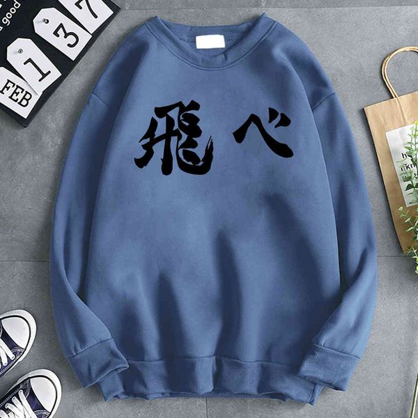 haikyuu men's hoodie, kpop printed soft sweater, casual street cloth, novelty in autumn, Black
haikyuu men's hoodie, kpop printed soft sweater, casual street cloth, novelty in autumn, Black