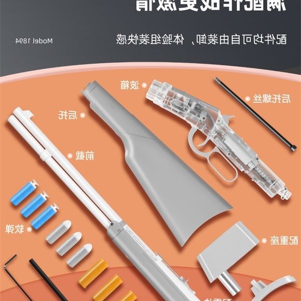 2535wacker 1894 winchester shell throwing soft projectile sun boy toy m1887 model simulation
2535wacker 1894 winchester shell throwing soft projectile sun boy toy m1887 model simulation