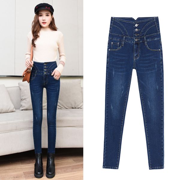 women's jeans 2021 new jeans with high waist, plush, thick and thin, warm pants, water wash, small foot, pencil female, Blue
women's jeans 2021 new jeans with high waist, plush, thick and thin, warm pants, water wash, small foot, pencil female, Blue
