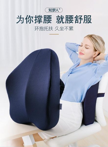 cushion/decorative pillow lumbar cushion office chair pregnant woman car seat memory cotton sofa
cushion/decorative pillow lumbar cushion office chair pregnant woman car seat memory cotton sofa