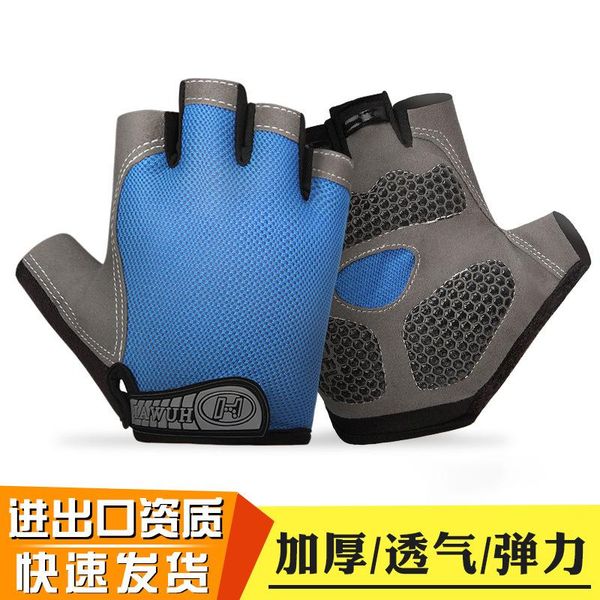 cycling gloves bicycle anti-slip anti-sweat men women half finger breathable shockproof sports bike, Black
cycling gloves bicycle anti-slip anti-sweat men women half finger breathable shockproof sports bike, Black