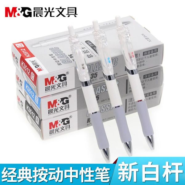 gel pens 6/12pcs m&g k3512 press pen 0.5mm black business office signing
gel pens 6/12pcs m&g k3512 press pen 0.5mm black business office signing