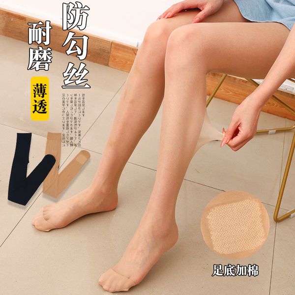 2021 spring and summer arbitrarily cut high waist pantyhose sol with cotton antiskid silk women's stockings, Black;white
2021 spring and summer arbitrarily cut high waist pantyhose sol with cotton antiskid silk women's stockings, Black;white