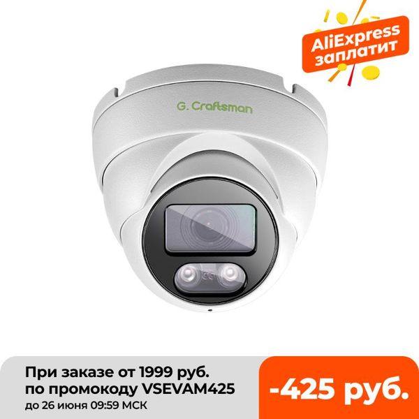 cameras xmeye x 5mp indoor poe ip camera wide angle sony imx335 face audio waterproof infrared night vision video surveillance security
cameras xmeye x 5mp indoor poe ip camera wide angle sony imx335 face audio waterproof infrared night vision video surveillance security