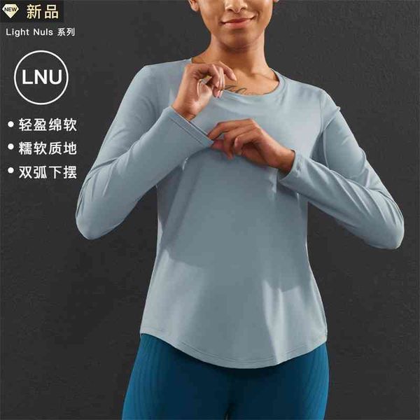 2021 autumn winter new lun light naked yoga clothes loose casual lulu sports t-shirt women, Gray
2021 autumn winter new lun light naked yoga clothes loose casual lulu sports t-shirt women, Gray