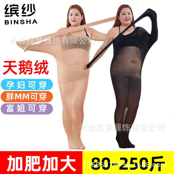 spring and autumn 300kg large medium thick silk stockings, veet pantyhose fat, fat mm plus crotch bottom stockings, Red;black
spring and autumn 300kg large medium thick silk stockings, veet pantyhose fat, fat mm plus crotch bottom stockings, Red;black