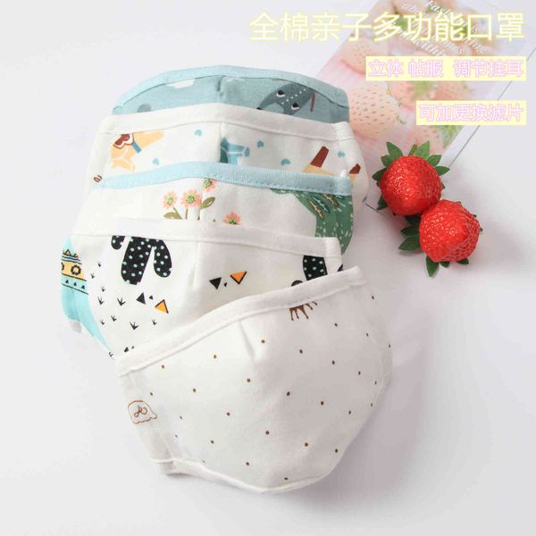 haze adjustable and dust-proof, parent-child replaceable filter, civil mask, three-layer cotton mask
haze adjustable and dust-proof, parent-child replaceable filter, civil mask, three-layer cotton mask
