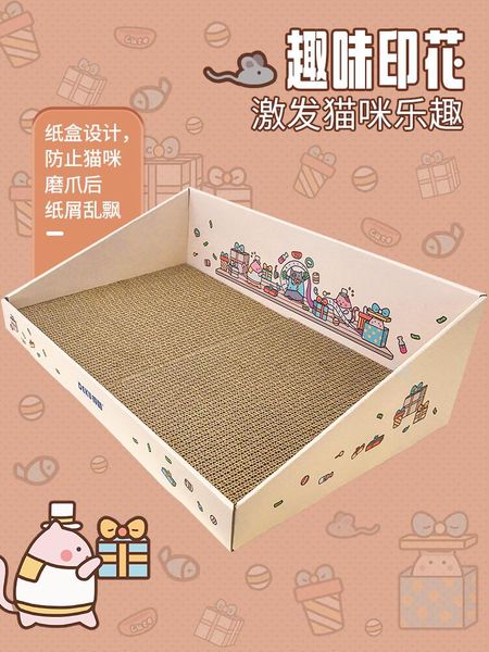 color box cat scratch board nest scratching wear-resistant non-chip toy supplies large toys
color box cat scratch board nest scratching wear-resistant non-chip toy supplies large toys
