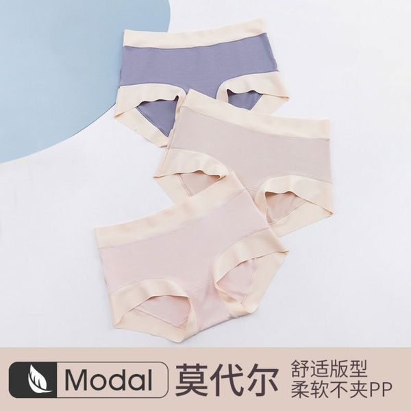 pcs lanjing modal nude traceless high elastic women's underwear middle waist comfortable breathable briefs, Black;pink
pcs lanjing modal nude traceless high elastic women's underwear middle waist comfortable breathable briefs, Black;pink