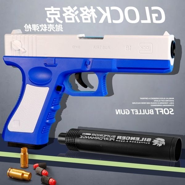 4565glock throws shell soft tiktok, the same child simulation gun, boy toy pistol.
4565glock throws shell soft tiktok, the same child simulation gun, boy toy pistol.