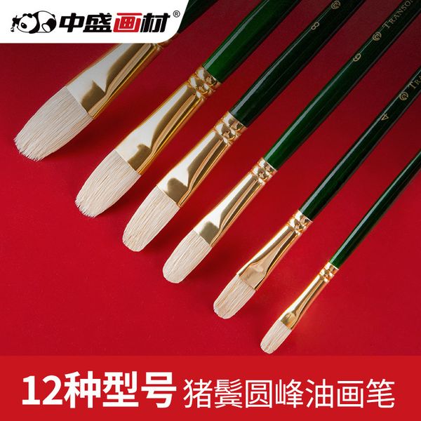 painting pens zhongsheng material chongqing bristle oil painting f262 single long rod powder water color acrylic pen nickel, Black;red
painting pens zhongsheng material chongqing bristle oil painting f262 single long rod powder water color acrylic pen nickel, Black;red