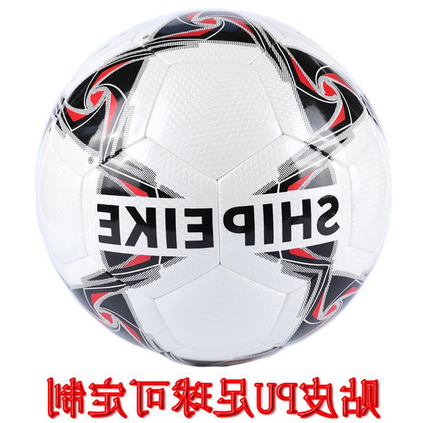 customized speke football pu seamless leather thickened explosion-proof bladder no. 5 game ball for college and middle school students
customized speke football pu seamless leather thickened explosion-proof bladder no. 5 game ball for college and middle school students
