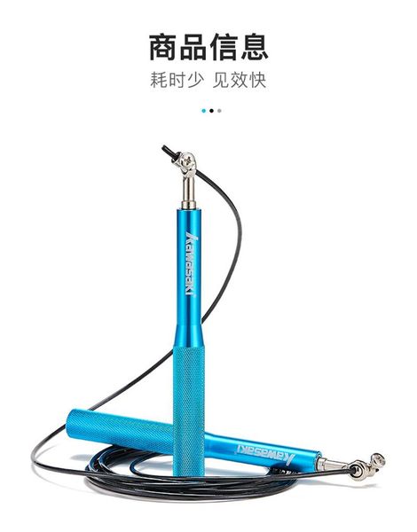 jump ropes speed rope professional skipping for boxing fitness skip workout training with carrying bag
jump ropes speed rope professional skipping for boxing fitness skip workout training with carrying bag