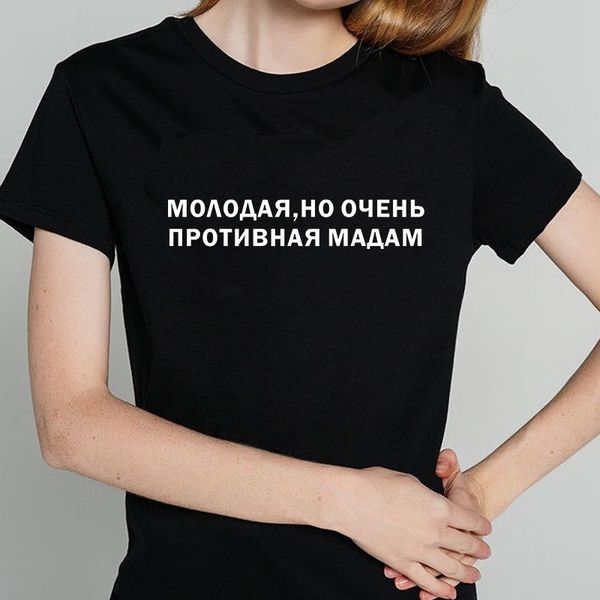 women's t-shirt funny russian inscription women t-shirts short sleeve casual cotton shirts white black lady tshirt clothing
women's t-shirt funny russian inscription women t-shirts short sleeve casual cotton shirts white black lady tshirt clothing