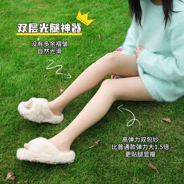 leggings goblin cocoa bare leg transparent socks plush thickened jumpsuit warm double-layer silk, Black
leggings goblin cocoa bare leg transparent socks plush thickened jumpsuit warm double-layer silk, Black