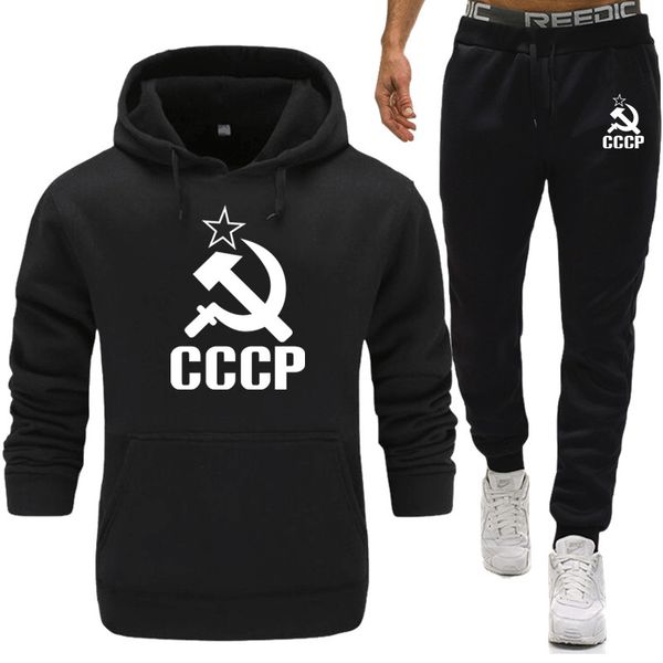 2022 new designer tracksuits causal mens tracksuit unique cccp russian ussr soviet union 2 piece fleece thick set hoodies sweatshirts men hi, Gray
2022 new designer tracksuits causal mens tracksuit unique cccp russian ussr soviet union 2 piece fleece thick set hoodies sweatshirts men hi, Gray
