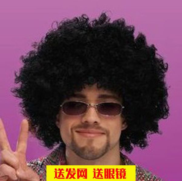 for super large explosive men and women stage dance funny performance rock wig cover, Black
for super large explosive men and women stage dance funny performance rock wig cover, Black