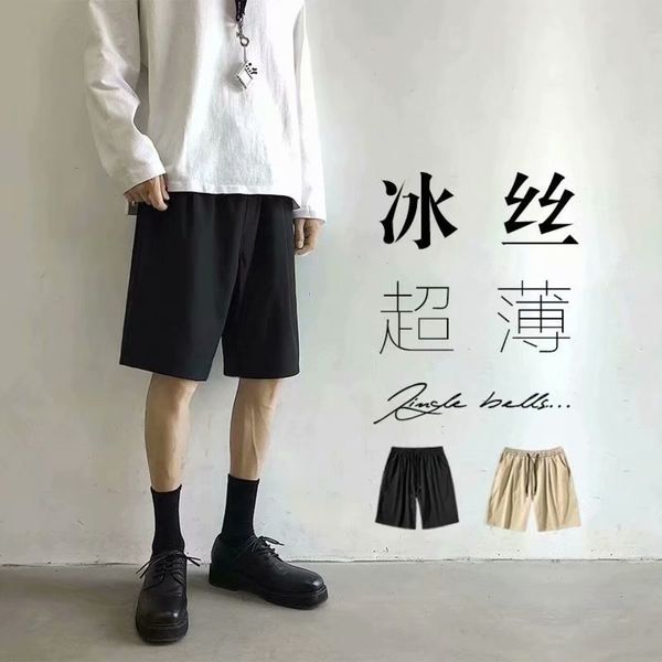 men's shorts thin pants sports shorts men wear fashion brand loose men's casual capris trend summer, White;black
men's shorts thin pants sports shorts men wear fashion brand loose men's casual capris trend summer, White;black