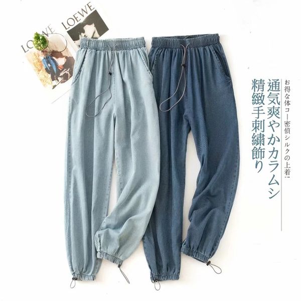 women's jeans 2102 summer thin tencel jeans high waist loose harem pants show elastic band hem long, Blue
women's jeans 2102 summer thin tencel jeans high waist loose harem pants show elastic band hem long, Blue