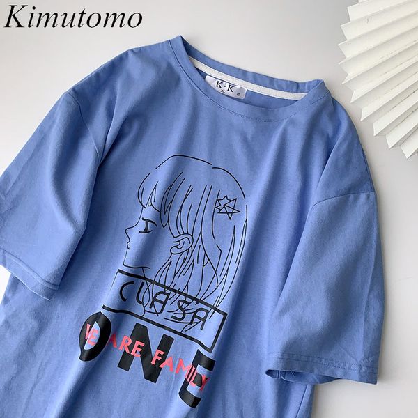 kimutomo cartoon print t-shirt summer women's korean preppy style casual female o-neck short-sleeved fashion 210521, White
kimutomo cartoon print t-shirt summer women's korean preppy style casual female o-neck short-sleeved fashion 210521, White