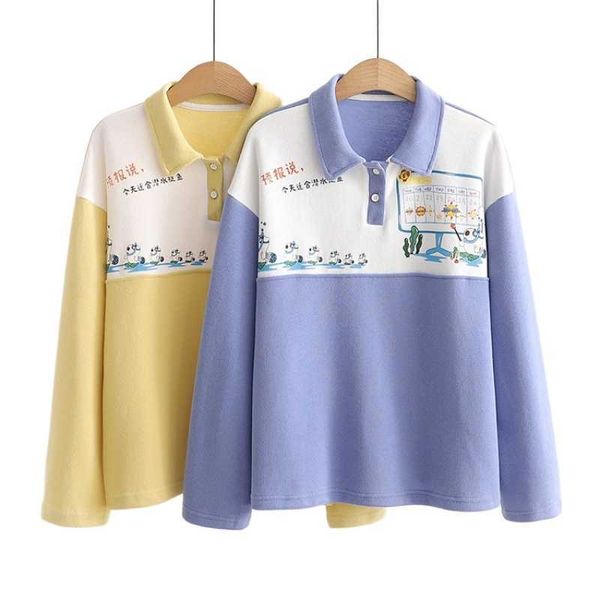 cartoon print casual pullover sweatshirt women summer patchwork hoodies long sleeve turndown collar ladies cotton 210526, Black
cartoon print casual pullover sweatshirt women summer patchwork hoodies long sleeve turndown collar ladies cotton 210526, Black