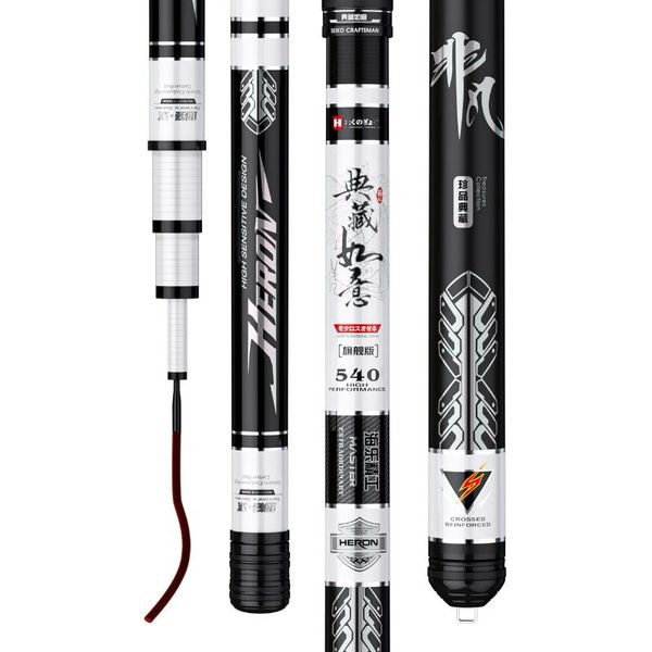 boat fishing rods white accessories rod black light carbon for adults pesca equipamentos equipment ei50fr
boat fishing rods white accessories rod black light carbon for adults pesca equipamentos equipment ei50fr