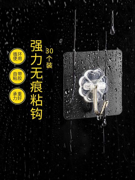 towel racks adhesive strong hook bathroom kitchen wall hanging load-bearing traceless hole transparent
towel racks adhesive strong hook bathroom kitchen wall hanging load-bearing traceless hole transparent