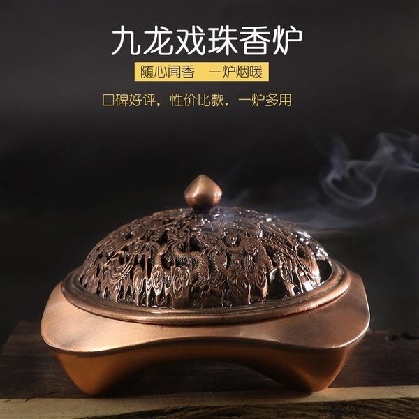 incense burner household plate antique sandalwood ornaments jiulong xizhu imitation copper fragrance lamps
incense burner household plate antique sandalwood ornaments jiulong xizhu imitation copper fragrance lamps