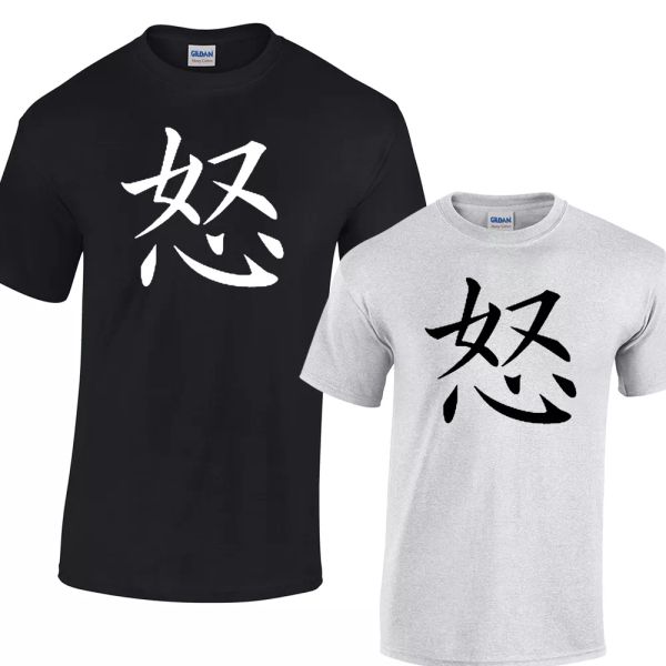 trouble t-shirt japanese kanji symbol mens womens hipster grunge swag dope, White;black
trouble t-shirt japanese kanji symbol mens womens hipster grunge swag dope, White;black