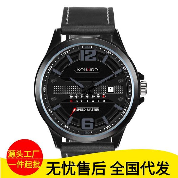 wristwatches konxido/gallery of 6210 outdoor sports big dial waterproof luminous men watch a calendar quartz, Slivery;brown
wristwatches konxido/gallery of 6210 outdoor sports big dial waterproof luminous men watch a calendar quartz, Slivery;brown