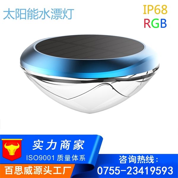 2021 solar floating decorative led colorful swimming pool outdoor waterproof lamp courtyard ip68
2021 solar floating decorative led colorful swimming pool outdoor waterproof lamp courtyard ip68