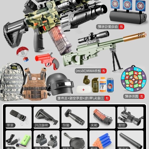 4535electric continuous firing soft bullet m416 toy little boy's hand self-contained assault gun children's simulated chicken eati
4535electric continuous firing soft bullet m416 toy little boy's hand self-contained assault gun children's simulated chicken eati
