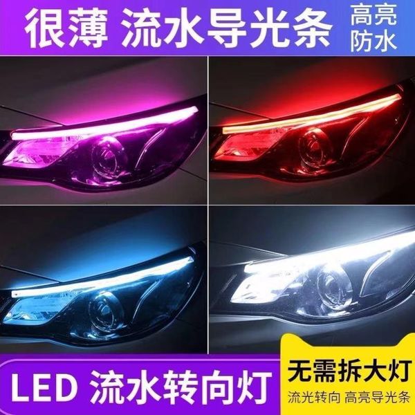 interior&external lights 1 piece ultra-thin car led daytime running light soft tube strip colorful water guide strips
interior&external lights 1 piece ultra-thin car led daytime running light soft tube strip colorful water guide strips