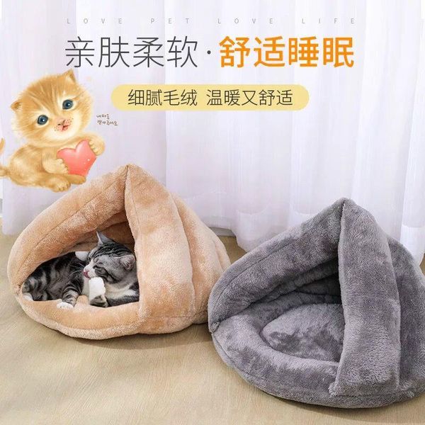 kennels & pens pet bed for cats dogs soft nest kennel cave house sleeping bag mat pad tent pets winter warm cozy beds 2 size 6 colors 
kennels & pens pet bed for cats dogs soft nest kennel cave house sleeping bag mat pad tent pets winter warm cozy beds 2 size 6 colors