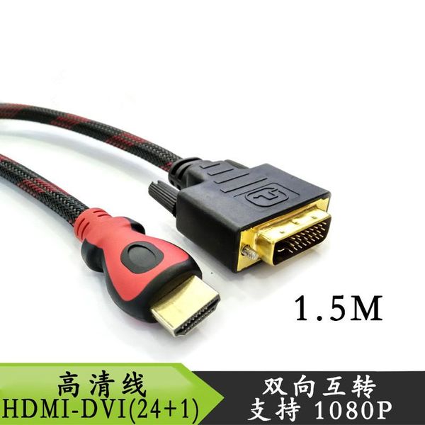 10pcs/lot 1.5m high speed to dvi24+1 cable support 3d 1080p 1.4 for hd tv computer video cables & connectors
10pcs/lot 1.5m high speed to dvi24+1 cable support 3d 1080p 1.4 for hd tv computer video cables & connectors