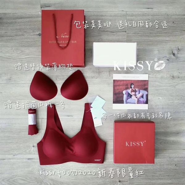 lvil kissy limited edition red collection women lace underwear bralace bra no steel ring latex women's underwear gift box set, Red;black
lvil kissy limited edition red collection women lace underwear bralace bra no steel ring latex women's underwear gift box set, Red;black