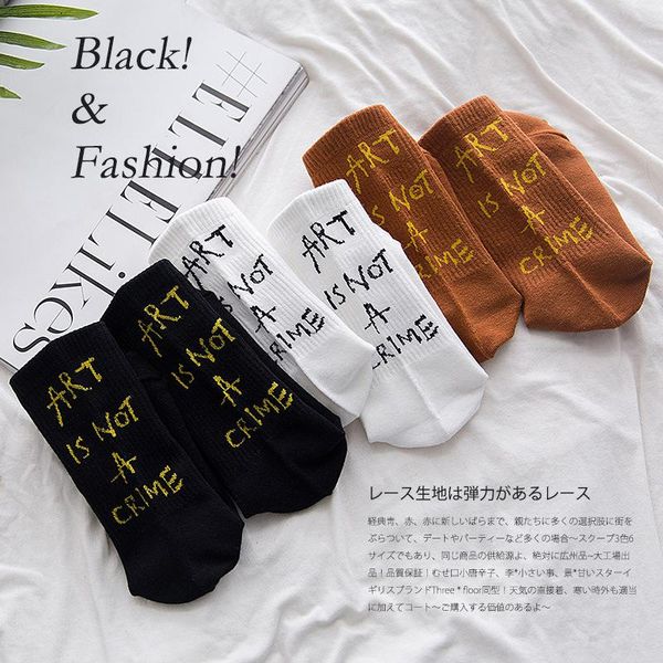 socks & hosiery product art is not a crime tide brand medium stockings personality letters english men and women harajuku style, Black;white
socks & hosiery product art is not a crime tide brand medium stockings personality letters english men and women harajuku style, Black;white