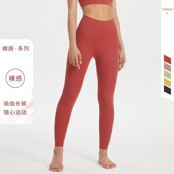2021 new lulu naked matte yoga pants women's high waist hip lifting running tight pocket sports fitness pants, Gray
2021 new lulu naked matte yoga pants women's high waist hip lifting running tight pocket sports fitness pants, Gray