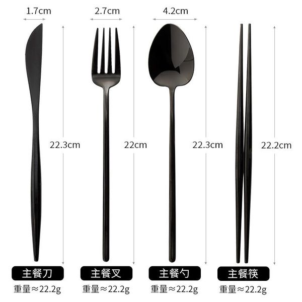 nordic personality creative 304 stainless steel black tableware western fork spoon chopsticks cubiertos dinnerware sets
nordic personality creative 304 stainless steel black tableware western fork spoon chopsticks cubiertos dinnerware sets