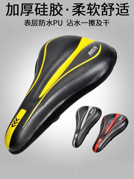 bike saddles cushion cover ultra soft mountain car seat thickened silicone equipment
bike saddles cushion cover ultra soft mountain car seat thickened silicone equipment