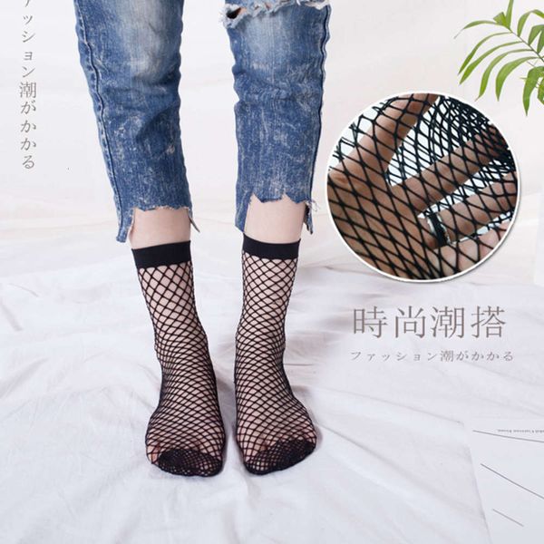 spring and summer fishing net socks mesh women's short tube hollow, Black;white
spring and summer fishing net socks mesh women's short tube hollow, Black;white