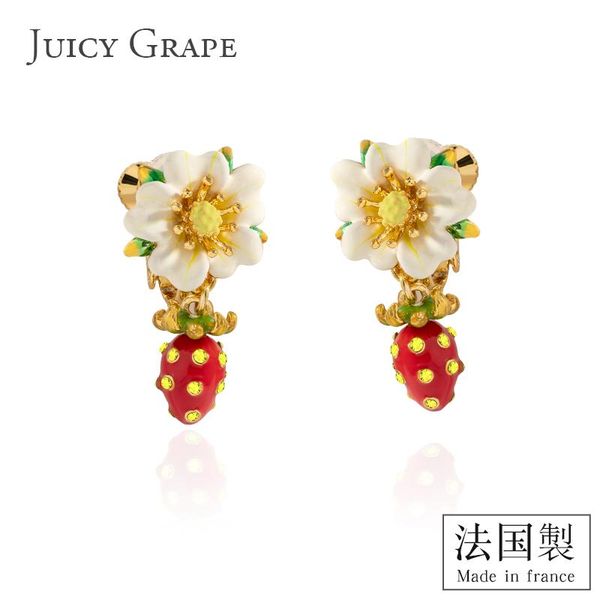 stud juicy grape 2021 european and american strawberry flowers earrings original design female, Golden;silver
stud juicy grape 2021 european and american strawberry flowers earrings original design female, Golden;silver