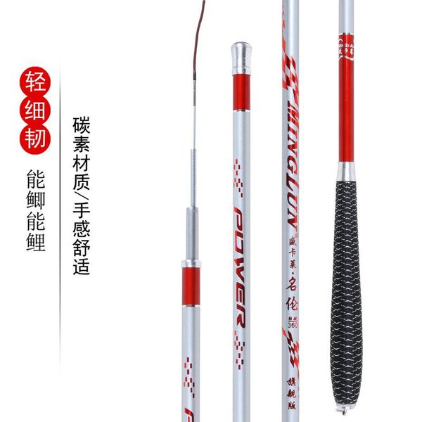 boat fishing rods professional carbon fiber ultralight rod pole baitcasting pesca equipment bi50fr
boat fishing rods professional carbon fiber ultralight rod pole baitcasting pesca equipment bi50fr