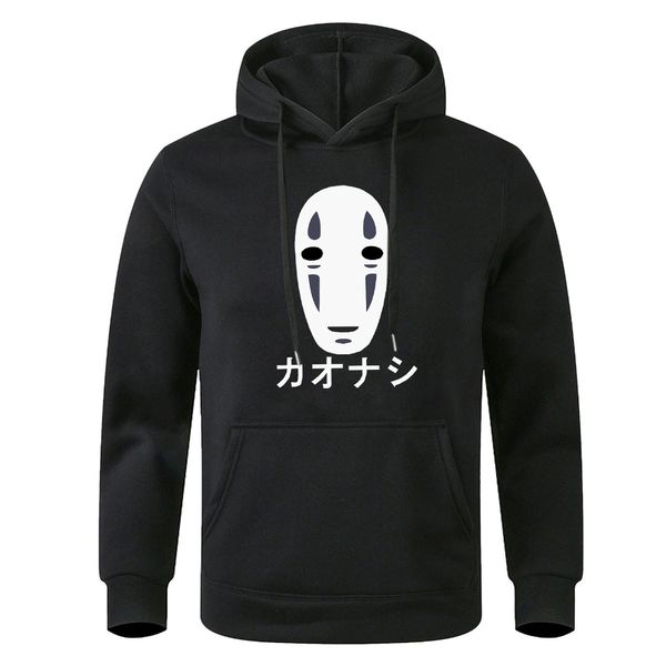 men's hoodie with spirated away print, casual animation harajuku sweater, street cloth, winter hip-hop fashion polar lining, Black
men's hoodie with spirated away print, casual animation harajuku sweater, street cloth, winter hip-hop fashion polar lining, Black