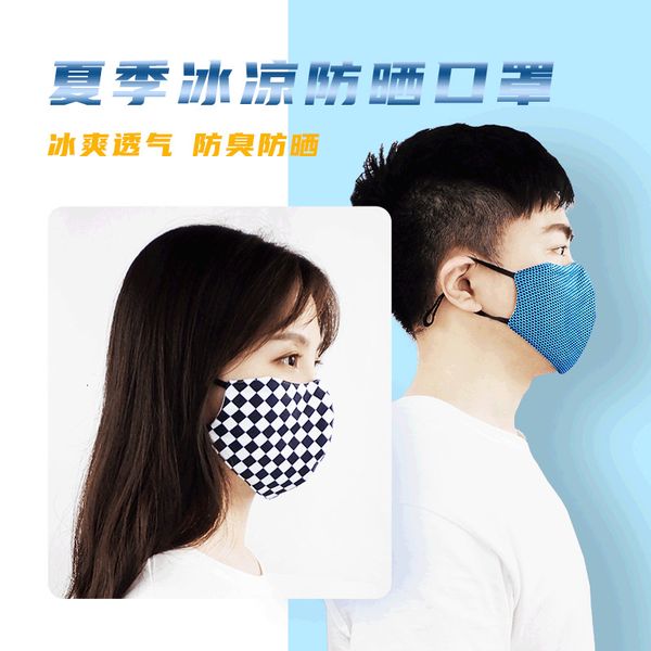 knitted summer silk fabric sunscreen sunshade cool breathable washable camouflage printing mask
knitted summer silk fabric sunscreen sunshade cool breathable washable camouflage printing mask
