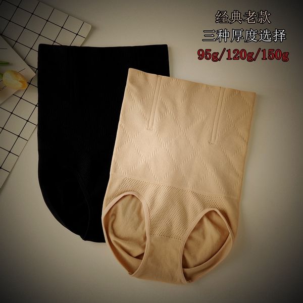 e6z seamless body shaping with high women's underwear waist and abdomen retracting belly belly pantswomen's trousers pants with bu, Red;black
e6z seamless body shaping with high women's underwear waist and abdomen retracting belly belly pantswomen's trousers pants with bu, Red;black