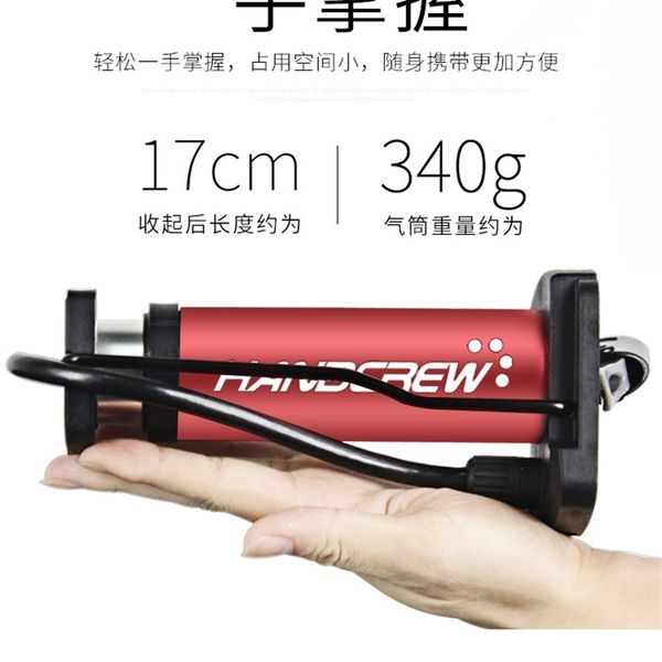 Foot high pressure mini portable electric bicycle battery car home foot basketball pump1
Foot high pressure mini portable electric bicycle battery car home foot basketball pump1